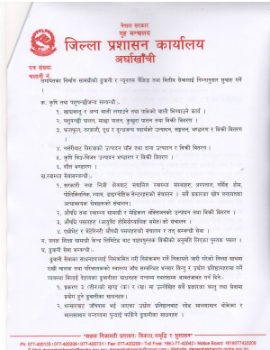 सूचना0001.JPG