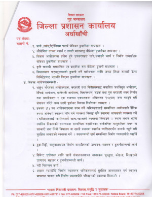 सूचना0002.JPG