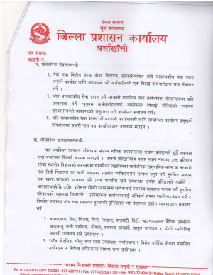 सूचना0003.JPG