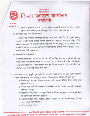 सूचना0004.JPG