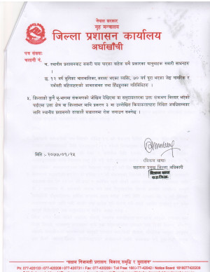 सूचना0005.JPG