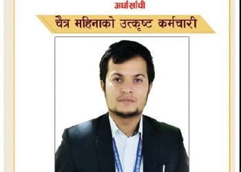 Bhuwan_Acharya.jpg