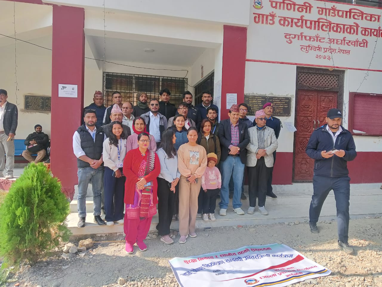 जिल्ला प्रशासन कार्यालय अर्घाखाँचीको मुख्य आयोजना तथा सुरक्षा निकाय र स्थानीय तहको समन्वयमा लागु औषध नियन्त्रण सम्बन्धी अन्तरक्रिया कार्यक्रम र शान्ती सुरक्षा, अपराध नियन्त्रण र सेवा प्रवाह सम्बन्धी सचेतनामुलक कार्यक्रम सञ्चालनका क्रममा लिएका तस्विरहरु ।