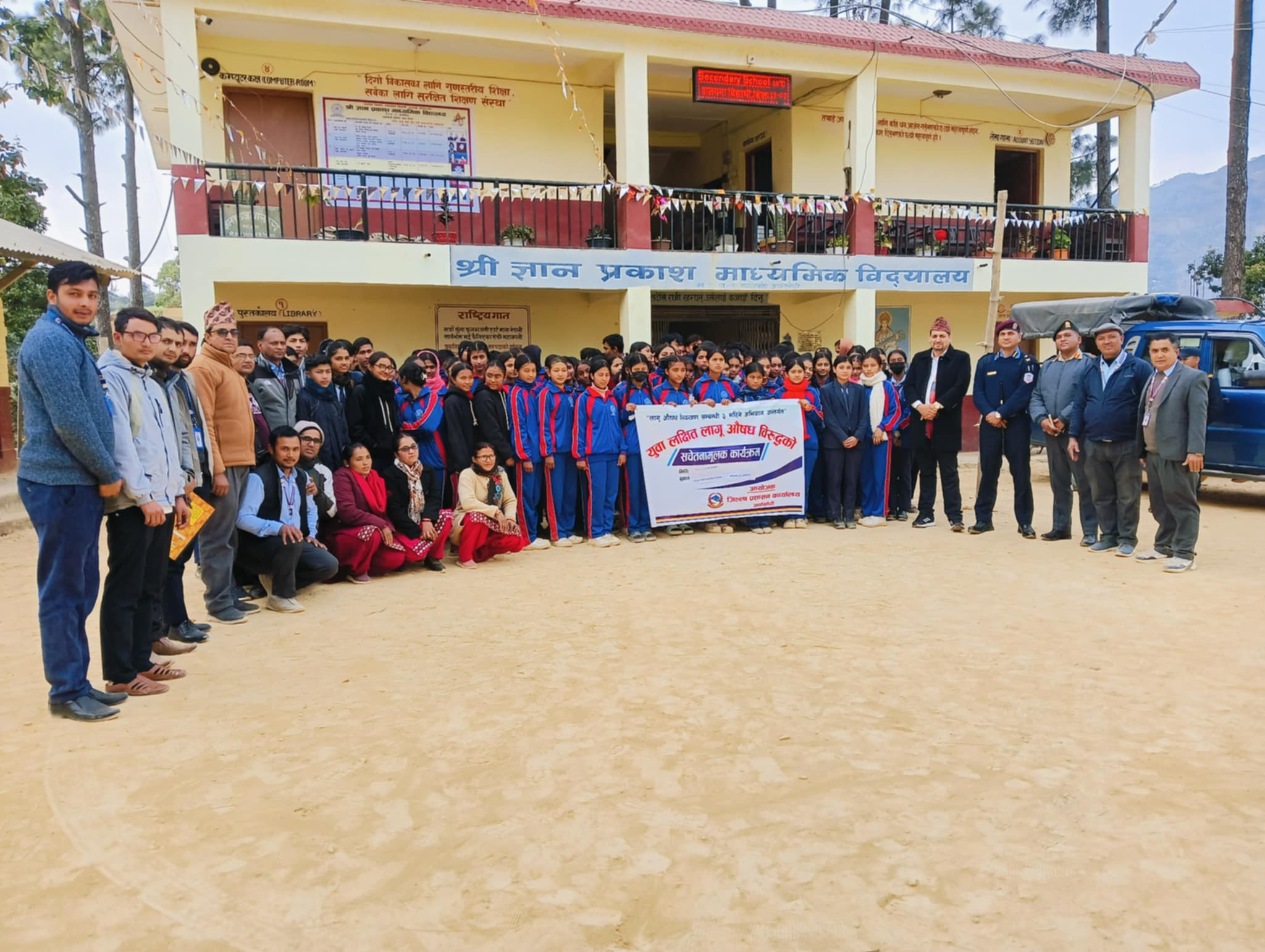 लागू औषध नियन्त्रण सम्बन्धी तीन महिने अभियान अन्तर्गत युवा लक्षित लागू औषध विरुद्धको सचेतना मुलक कार्यक्रम सन्धिखर्क न.पा.-१२, स्थित श्री ज्ञान प्रकाश माध्यमिक विद्यालयमा ।