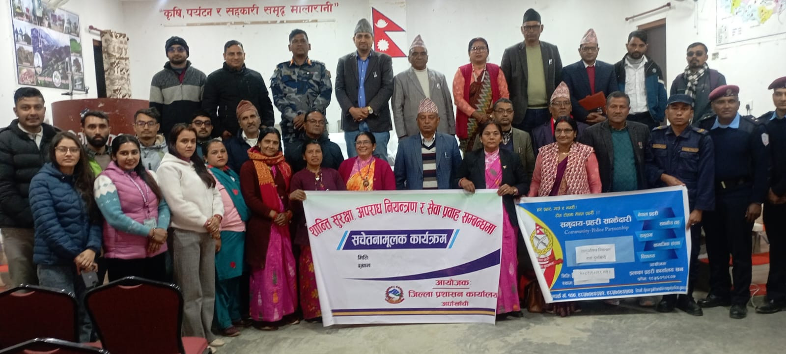 जिल्ला प्रशासन कार्यालय अर्घाखाँचीको आयोजना एवं मालारानी गाउँपालिकाको समन्वयमा लागु औषध नियन्त्रण सम्बन्धी अन्तरक्रिया कार्यक्रम र सेवा प्रवाह सम्बन्धमा समन्वय, सहजीकरण कार्यक्रम गाउँपालिकाको सभाहलमा सम्पन्न भएको छ।