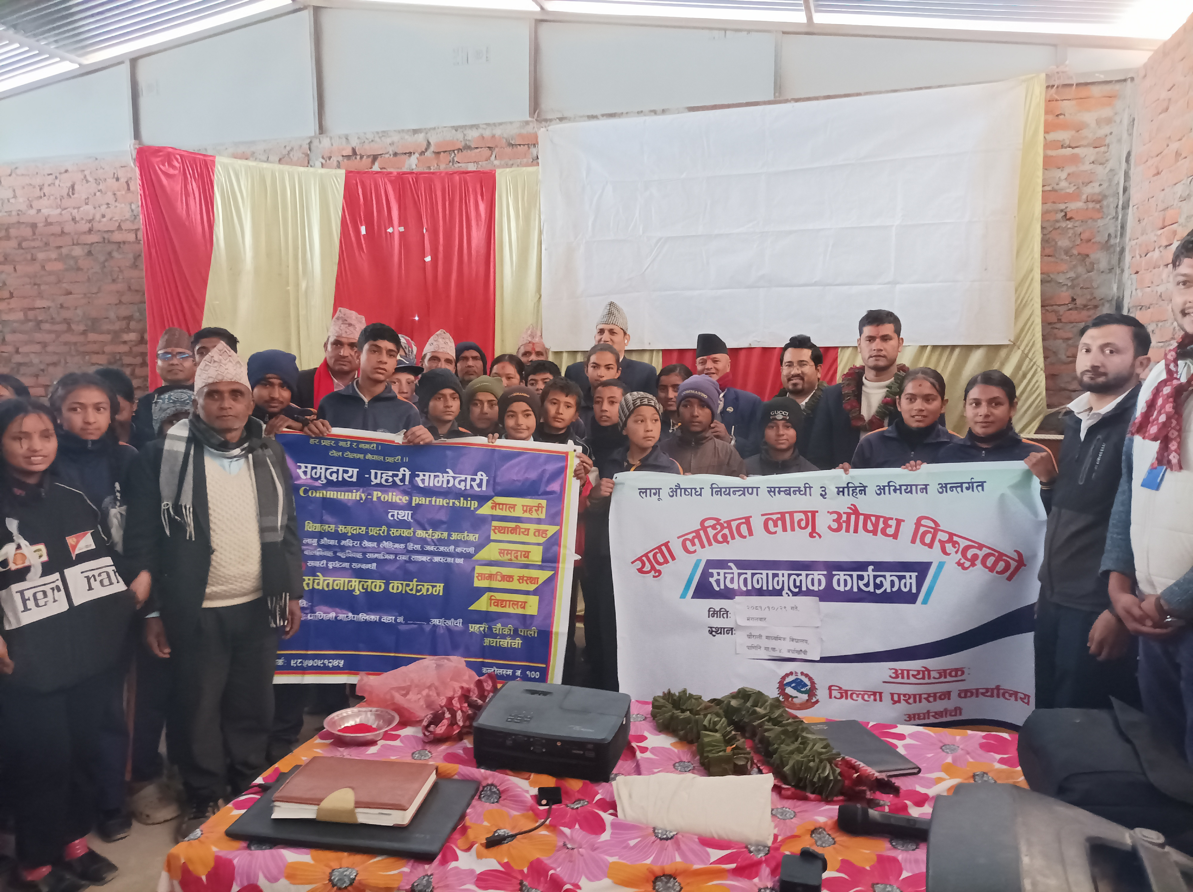 लागू औषध नियन्त्रण सम्बन्धी तीन महिने अभियान अन्तर्गत मिति २०८१ माघ २९ गते युवा लक्षित लागू औषध विरुद्धको सचेतनामुलक कार्यक्रम पाणिनी गाउँपालिका ४ मा अवस्थित धौराली माध्यमिक विद्यालयमा अध्ययनरत विद्यार्थीहरुको माझ प्रस्तुत गरियो।