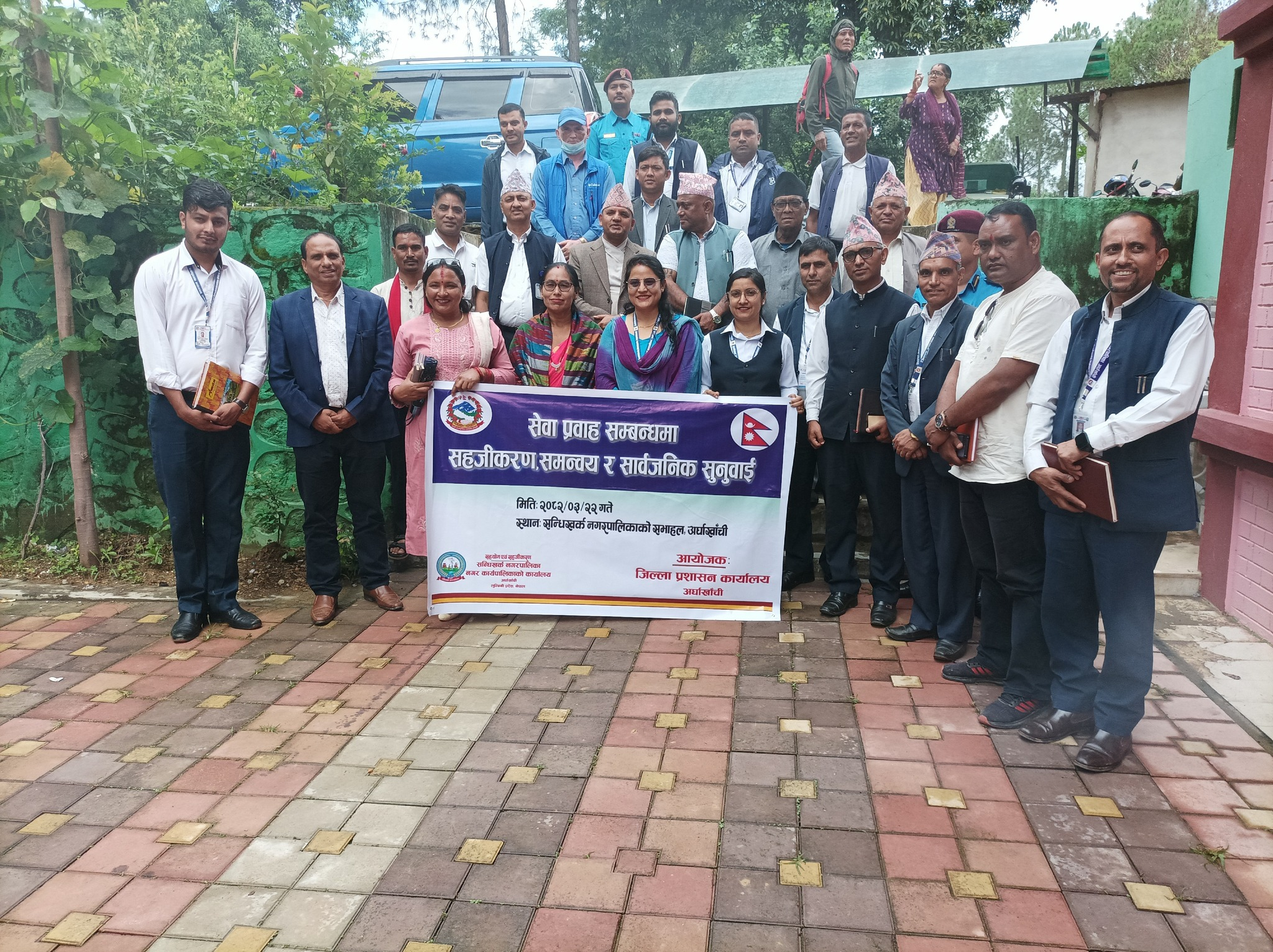 सेवा प्रवाह सम्बन्धमा सहजीकरण समन्वय र सार्वजनिक सुनुवाई कार्यक्रम सन्धिखर्क नगरपालिकाको सभाहलमा सम्पन्न। २०८२-०३-२२ गते