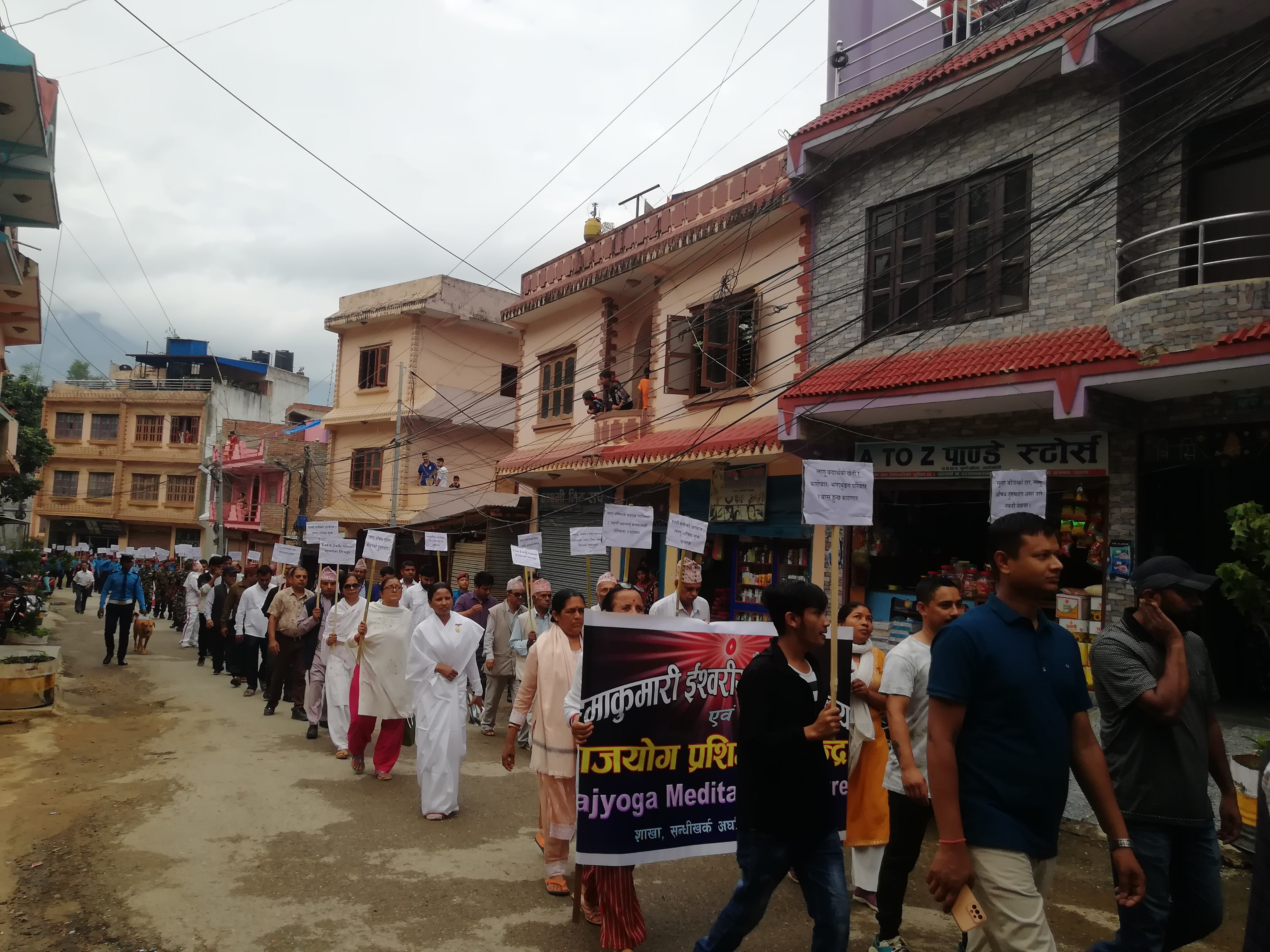 लागु औषध दुरुपयोग विरुद्धको ऐक्यवद्धता : व्यक्ति, समाज र राष्ट्रको प्रतिबद्धता  लागू औषध दुरुपयोग तथा अबैध ओसार–पसार विरुद्धको अन्तराष्ट्रिय दिवस  २६ जुन, २०२३ को अवसरमा सरोकारवाला निकायहरुसँगको समन्वय र सहकार्यमा  अन्तरक्रिया,  र्‍याली तथा सडक नाटक प्रदर