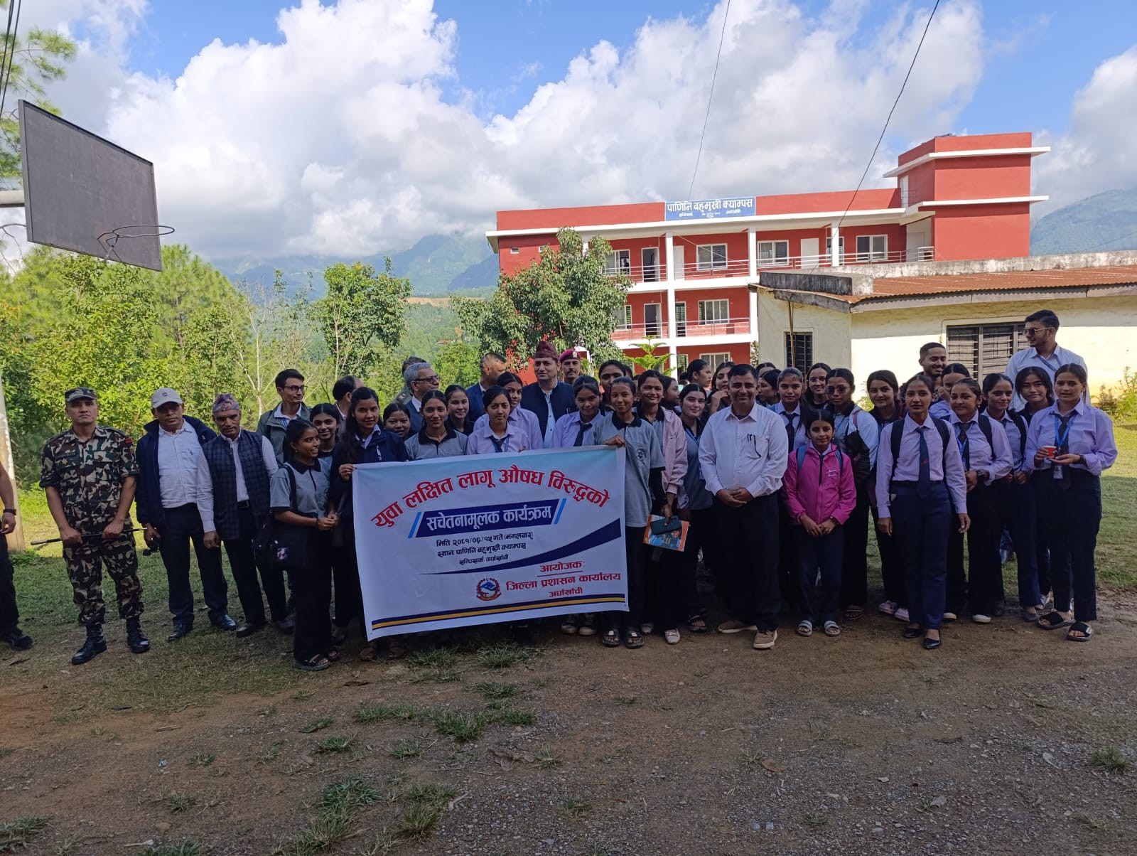 जिल्ला प्रशासन कार्यालय अर्घाखाँचीको आयोजनामा युवा लक्षित लागू औषध विरुद्धको सचेतनामुलक कार्यक्रम पाणिनी बहुमुखी क्याम्पसको सभाहलमा प्रमुख जिल्ला अधिकारी श्री बाबुराम अर्यालज्युको अध्यक्षता तथा प्रस्तुतिकरण सहित सम्पन्न गरियो।